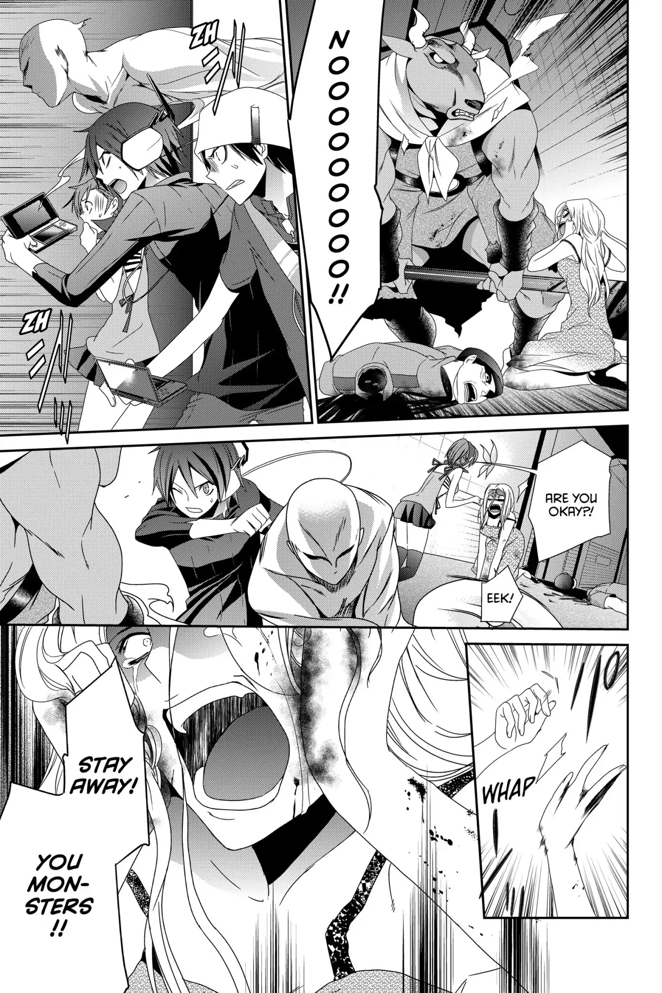 Devil Survivor Chapter 9 page 1 - Chapter 9: Vol.2 Survival 9: Friendship