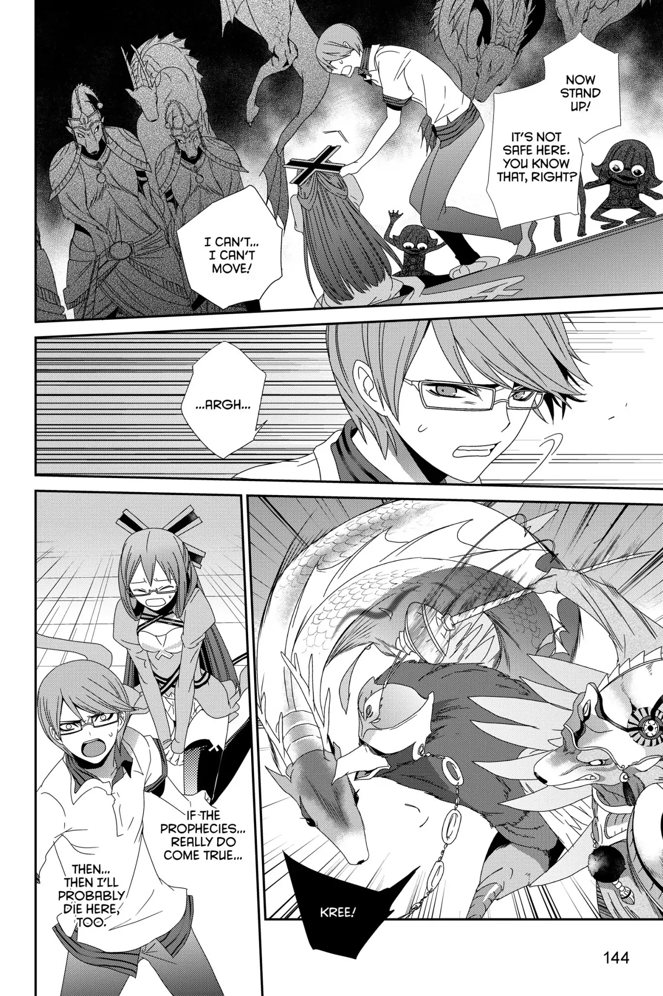 Devil Survivor Chapter 9 page 24 - Chapter 9: Vol.2 Survival 9: Friendship