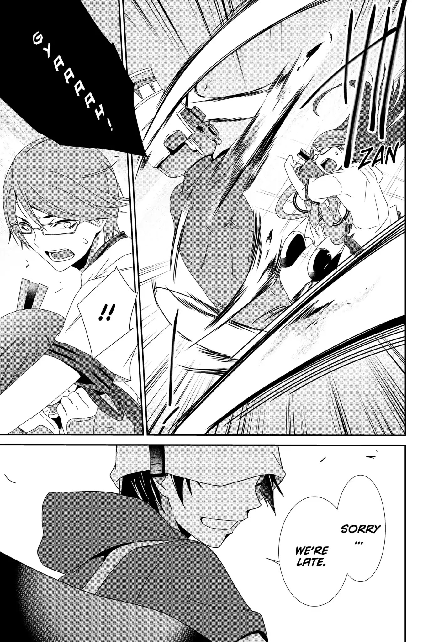 Devil Survivor Chapter 9 page 27 - Chapter 9: Vol.2 Survival 9: Friendship