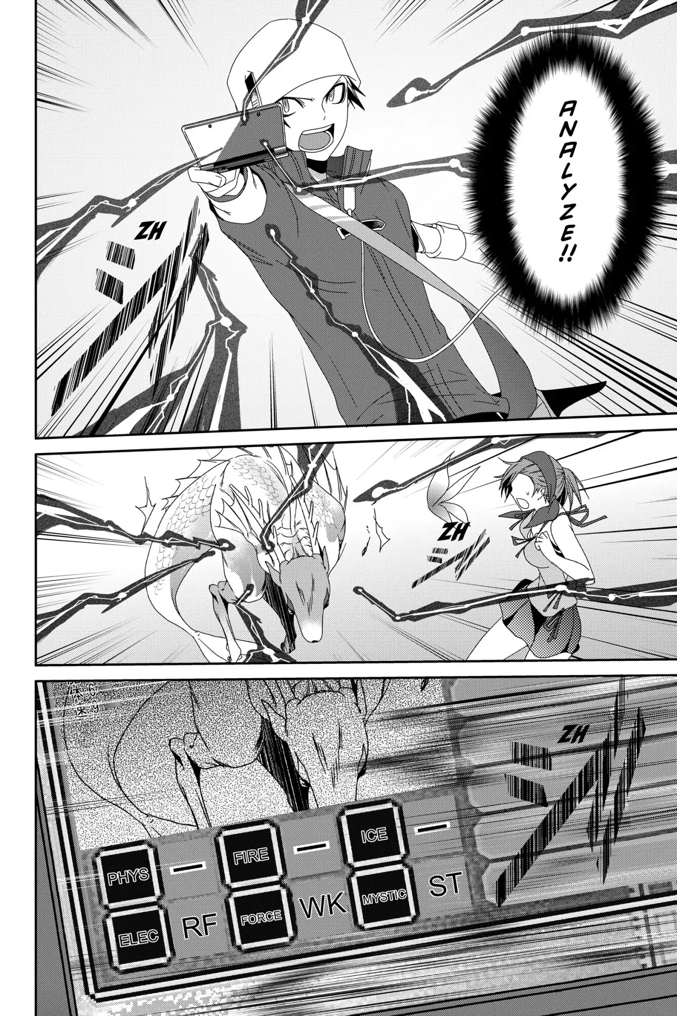 Devil Survivor Chapter 9 page 30 - Chapter 9: Vol.2 Survival 9: Friendship