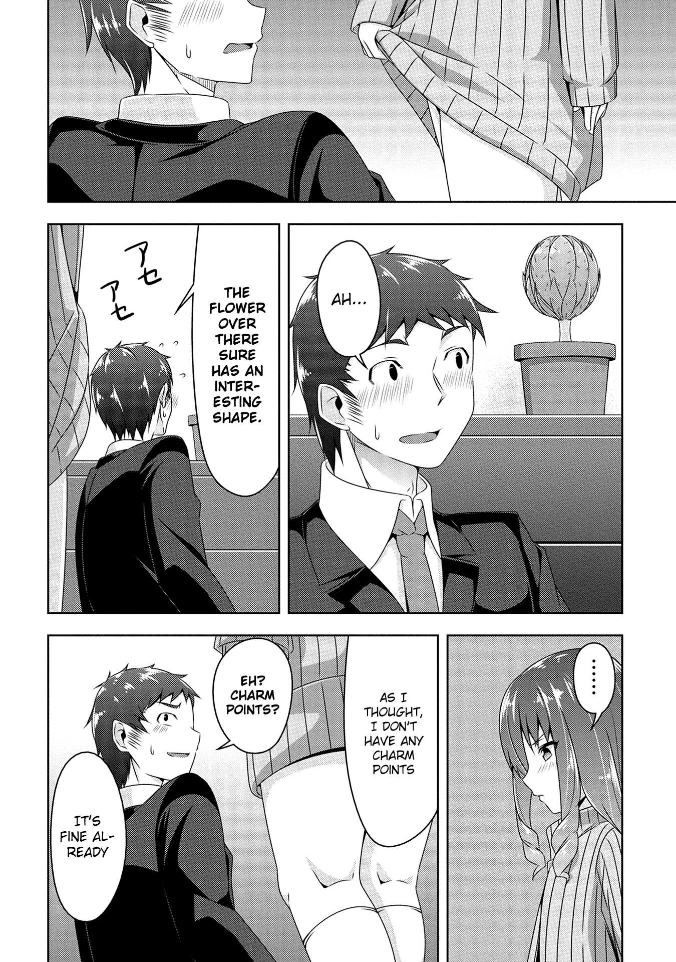 Devilchi Chapter 11 page 15 - Chapter 11: I Wonder If It Was Comfortable