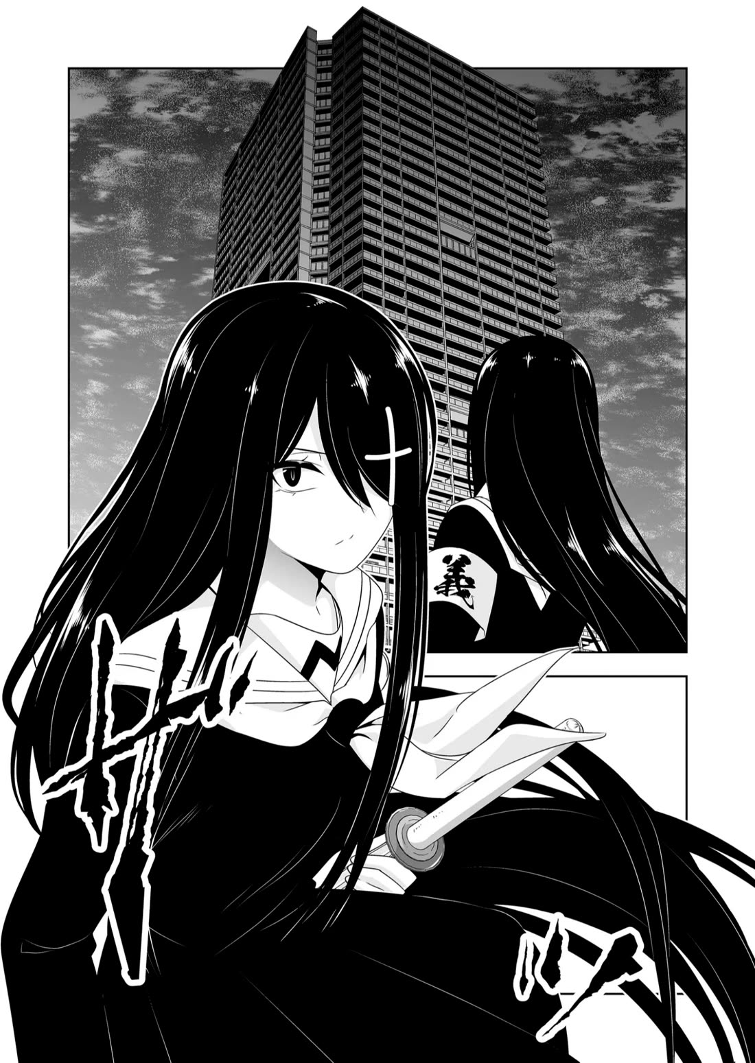 Devilchi Chapter 119 page 13 - Chapter 119