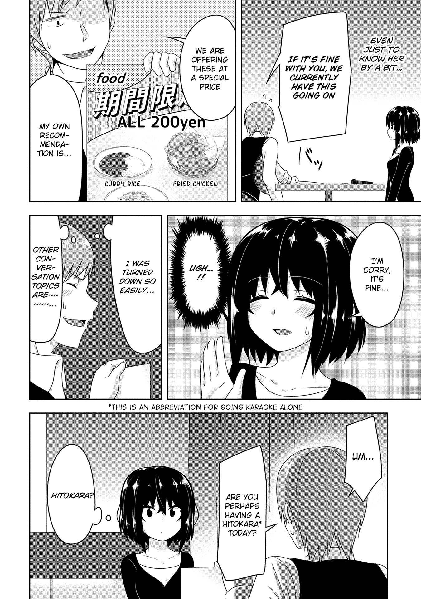 Devilchi Chapter 13 page 13 - Chapter 13: From People
