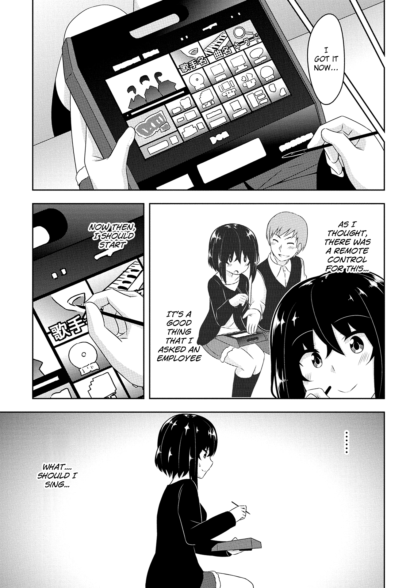 Devilchi Chapter 13 page 16 - Chapter 13: From People