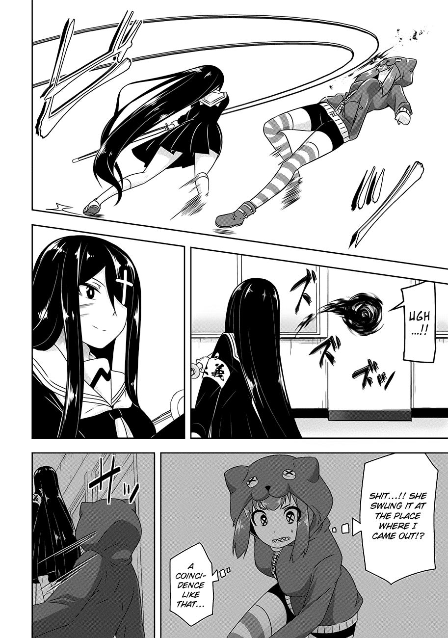 Devilchi Chapter 18 page 18 - Chapter 18: The Conceited One