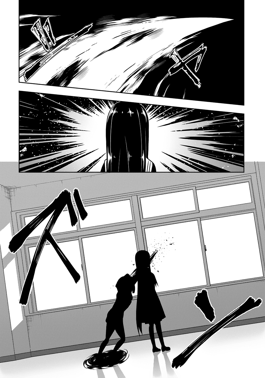 Devilchi Chapter 18 page 6 - Chapter 18: The Conceited One