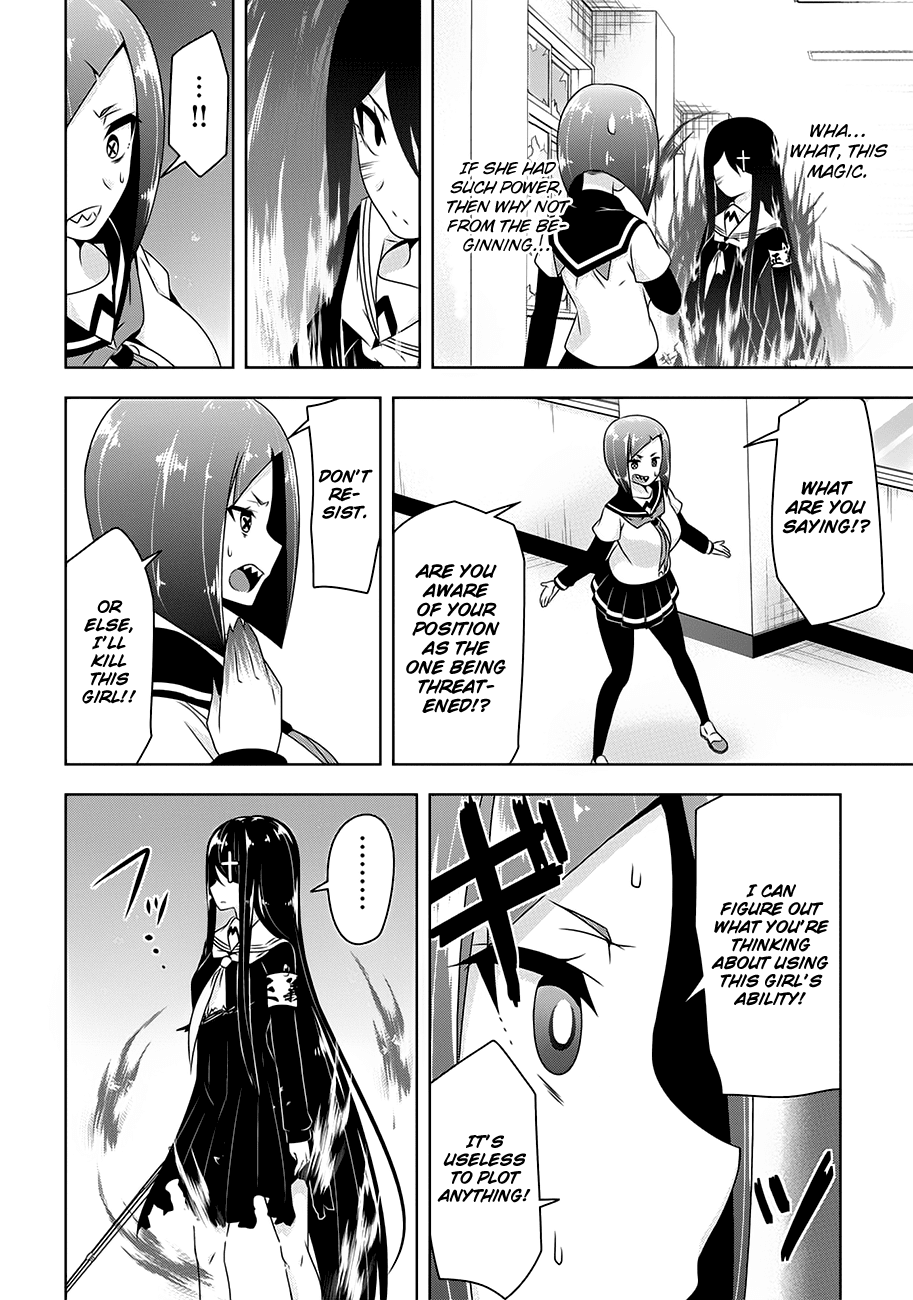 Devilchi Chapter 19 page 14 - Chapter 19: Friends