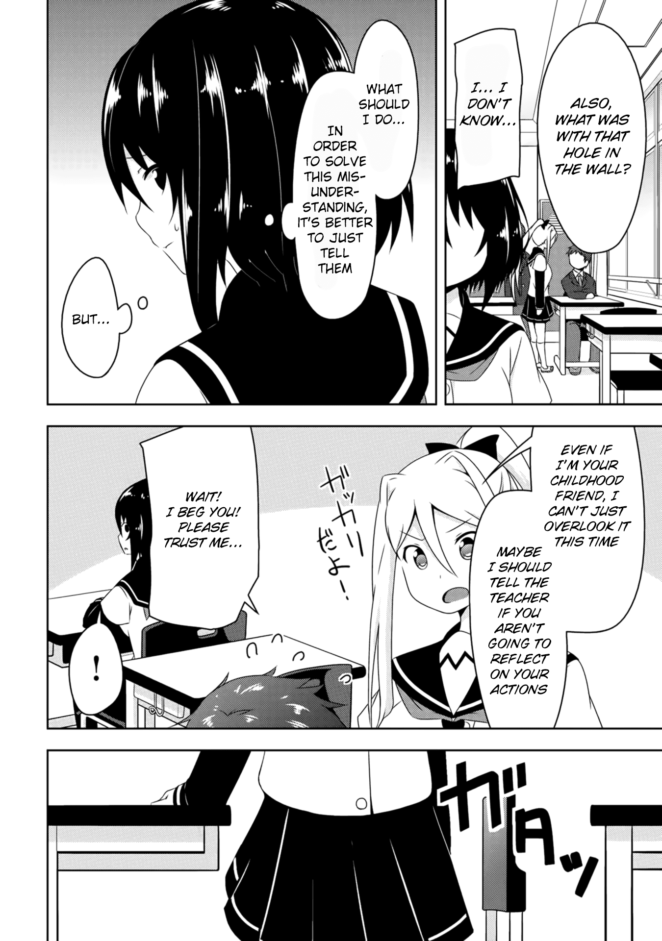 Devilchi Chapter 2 page 15 - Chapter 2: Friends