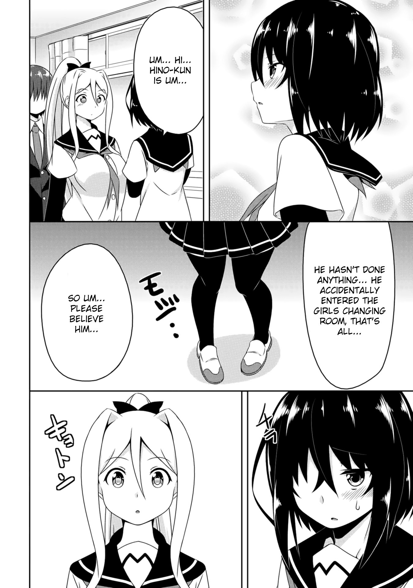 Devilchi Chapter 2 page 21 - Chapter 2: Friends