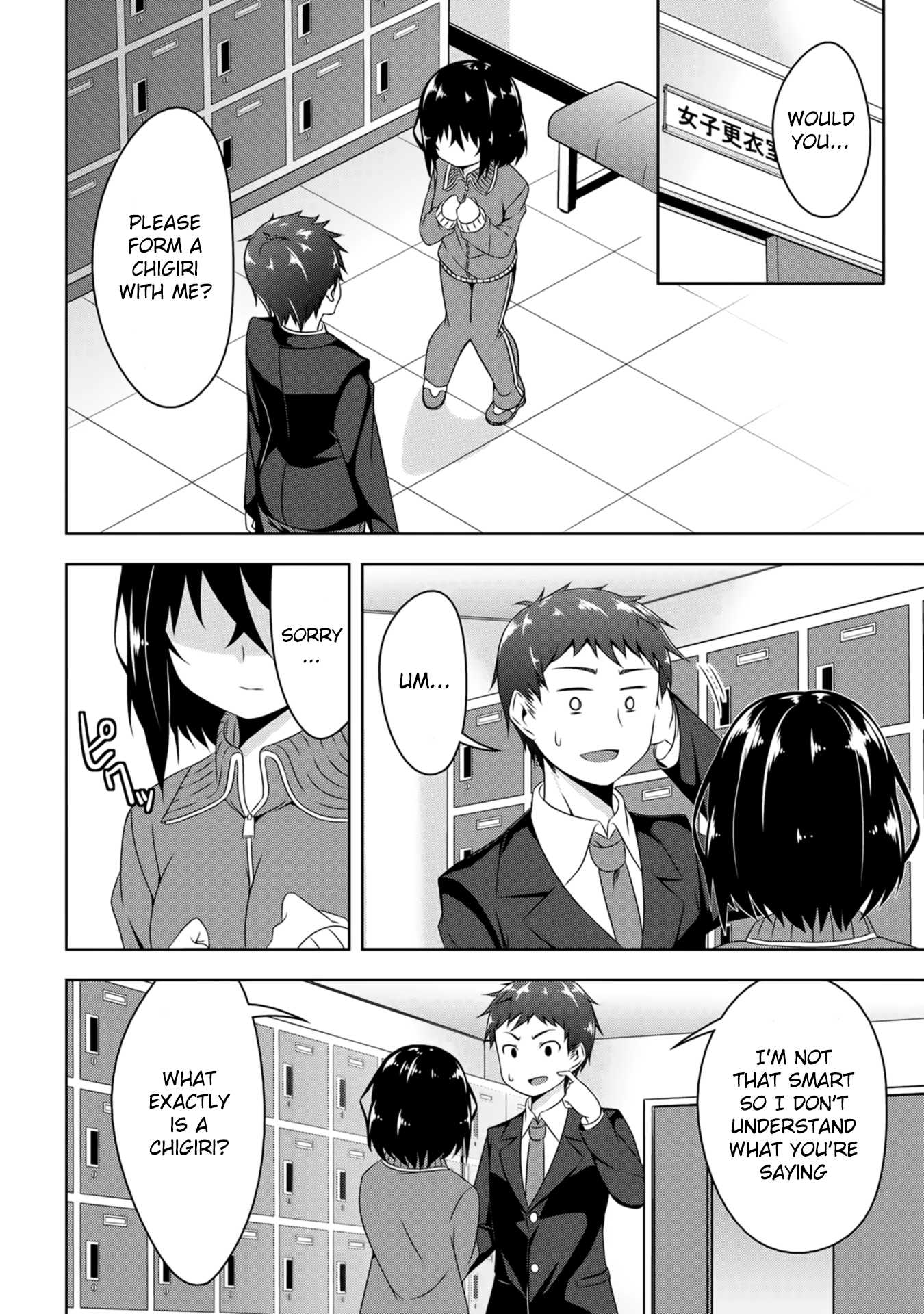 Devilchi Chapter 2 page 3 - Chapter 2: Friends