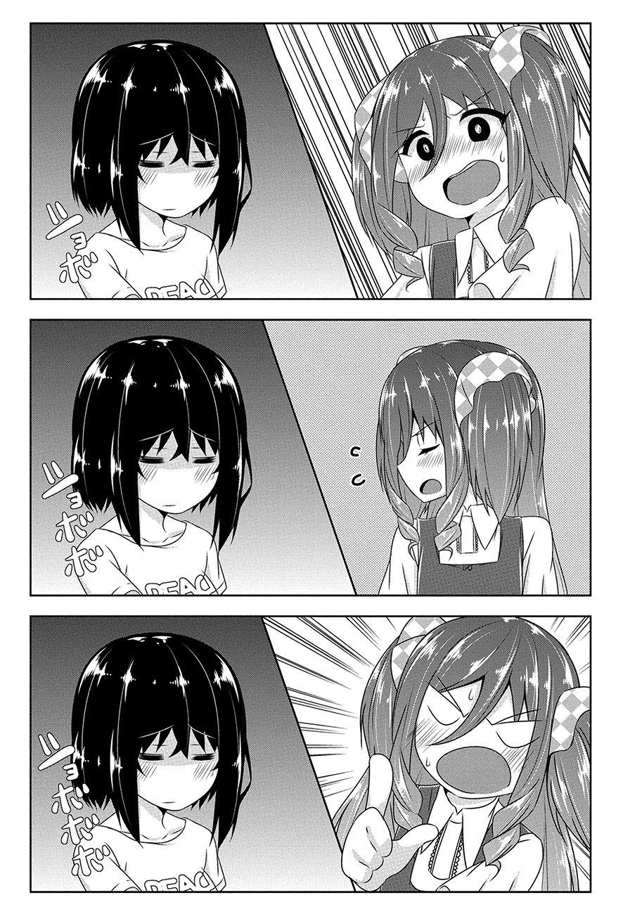 Devilchi Chapter 22 page 14 - Chapter 22: It's a Secret