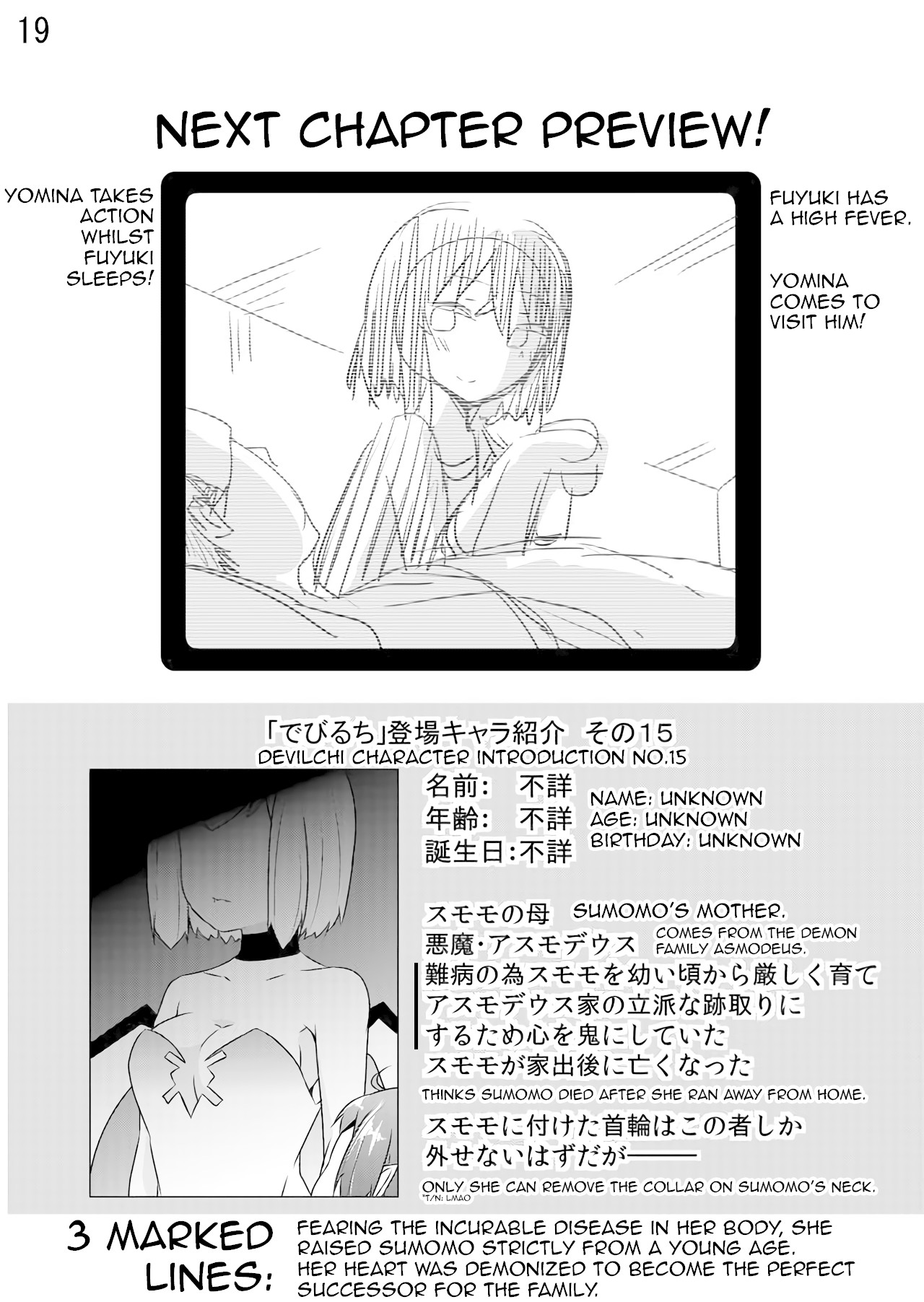 Devilchi Chapter 26 page 18 - Chapter 26: You Can Believe Me