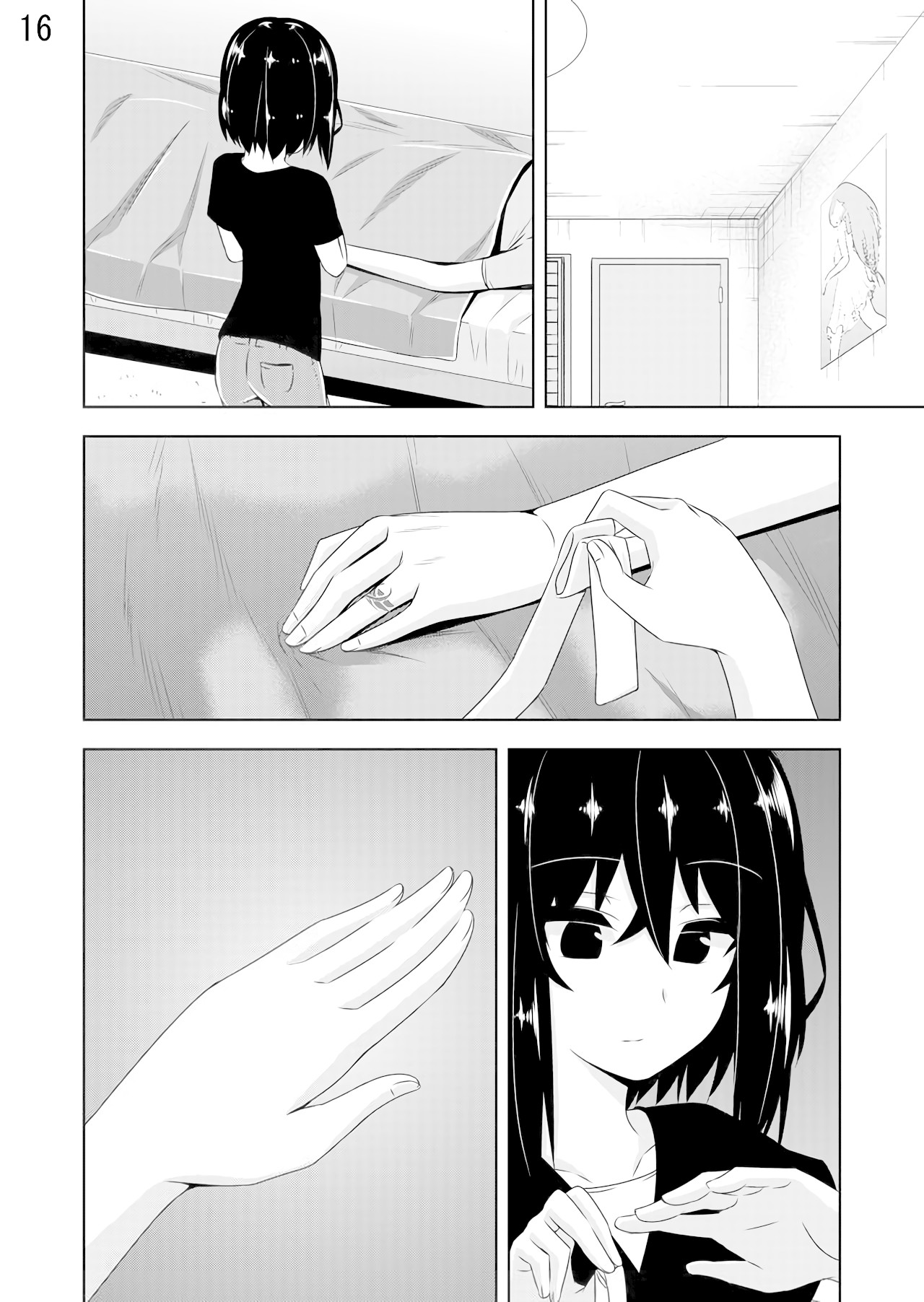 Devilchi Chapter 27 page 16 - Chapter 27: Fuyuki-kun's Matter