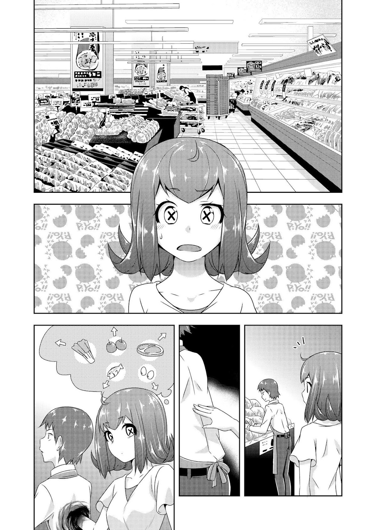 Devilchi Chapter 28 page 4 - Chapter 28: 4126