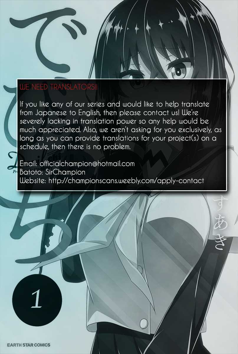 Devilchi Chapter 3 page 2 - Chapter 3: Childhood Friend
