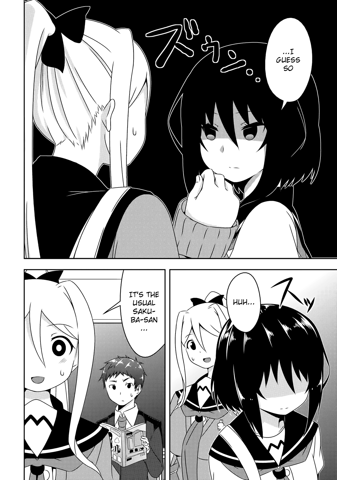 Devilchi Chapter 3 page 6 - Chapter 3: Childhood Friend