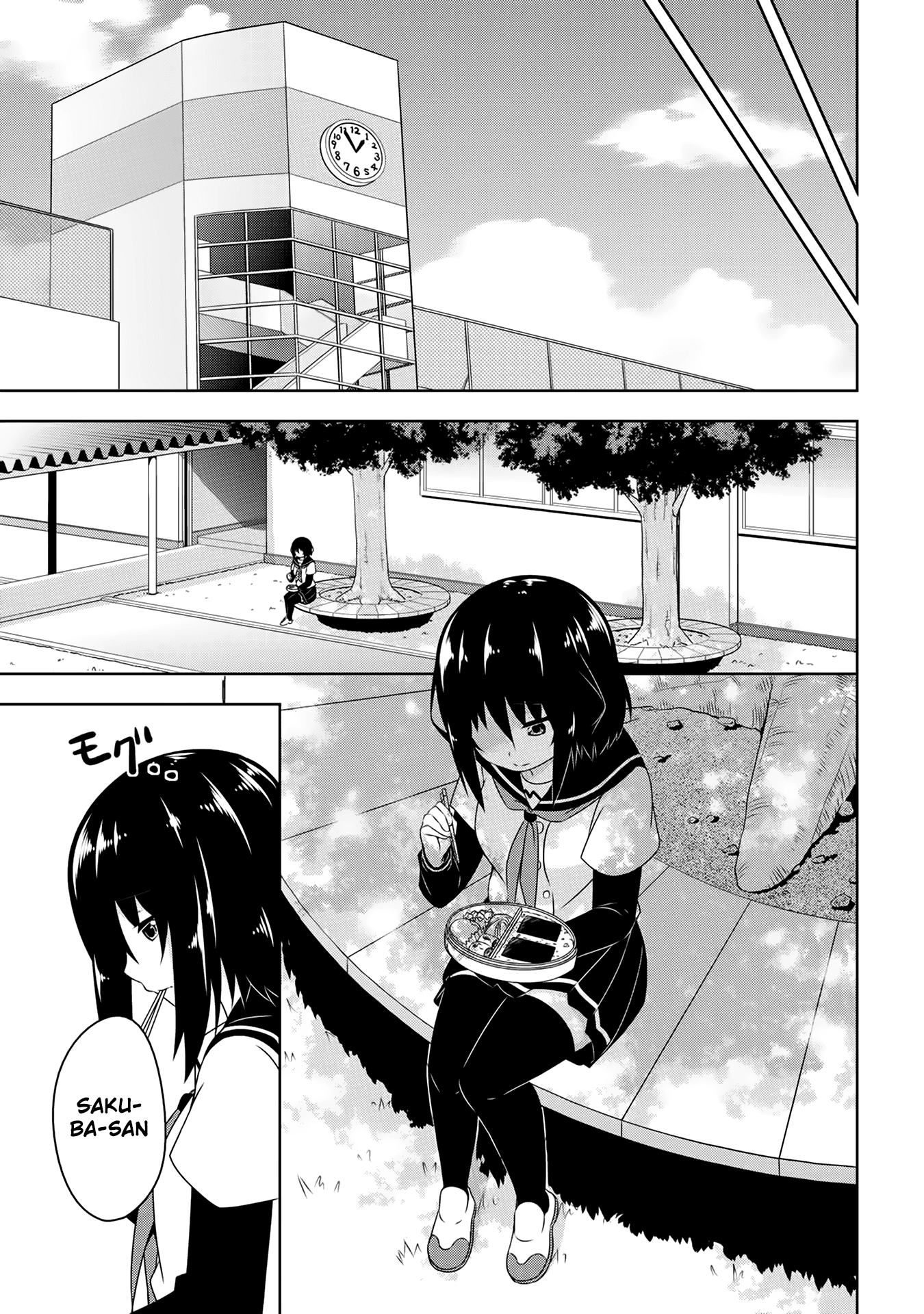 Devilchi Chapter 3 page 7 - Chapter 3: Childhood Friend