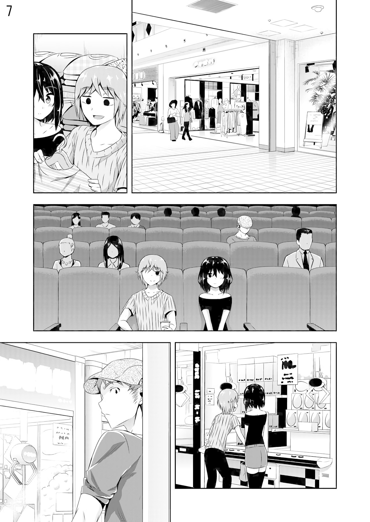 Devilchi Chapter 30 page 7 - Chapter 30