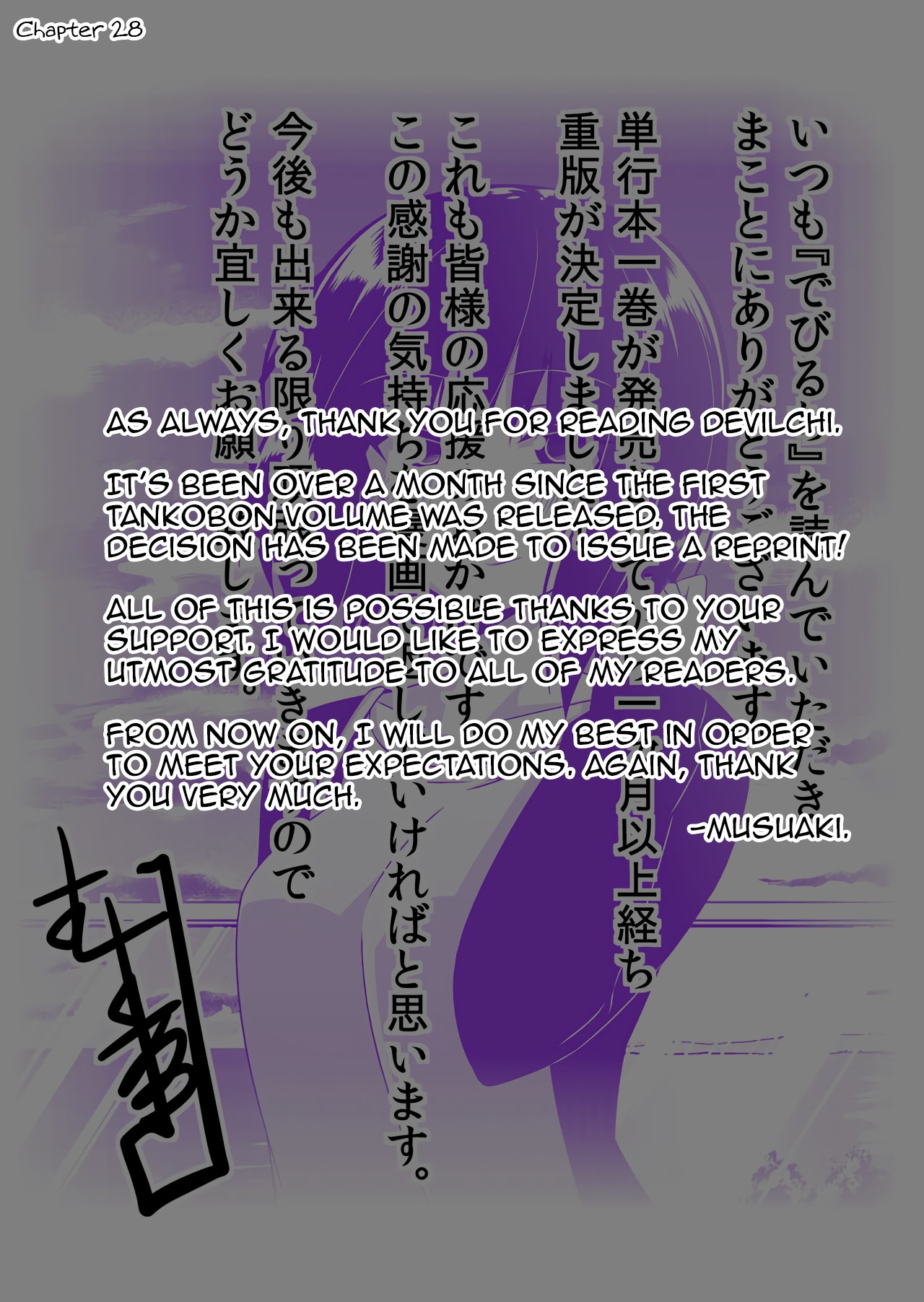 Devilchi Chapter 35.1 page 5 - Chapter 35.1