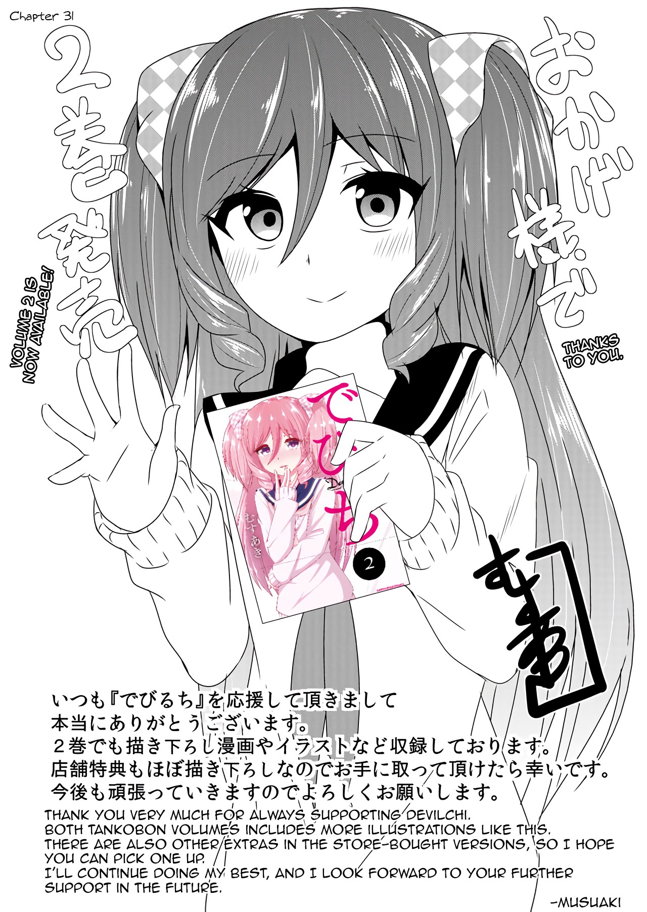 Devilchi Chapter 35.1 page 8 - Chapter 35.1