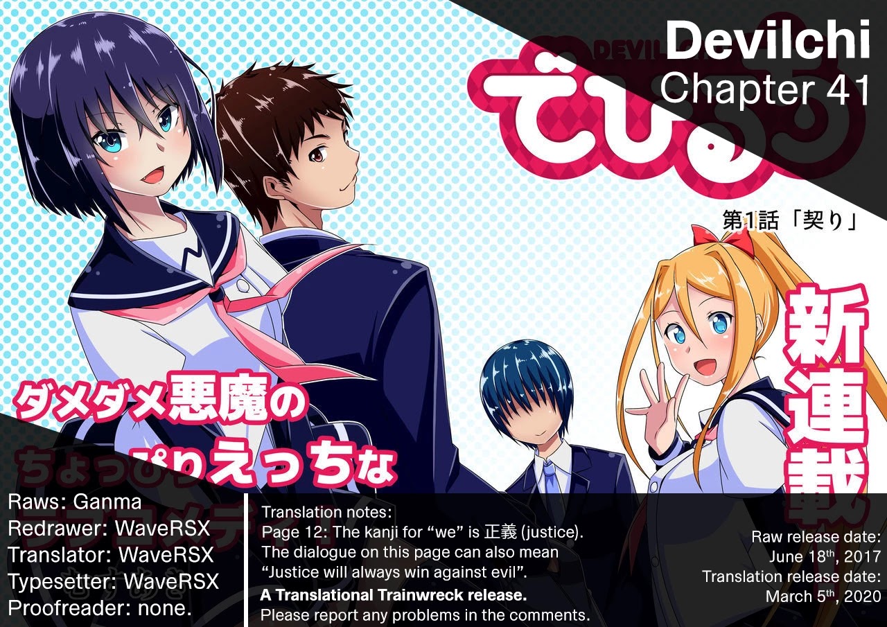 Devilchi Chapter 41 page 13 - Chapter 41: For Justice