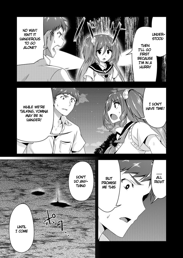 Devilchi Chapter 45 page 2 - Chapter 45: Please be all right