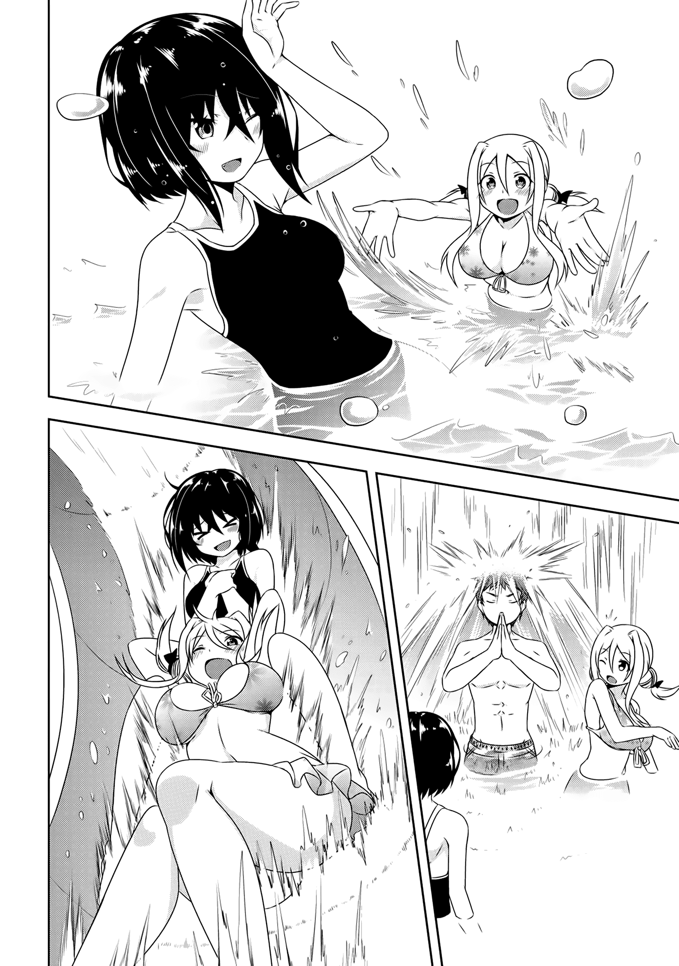 Devilchi Chapter 5 page 16 - Chapter 5: Pool