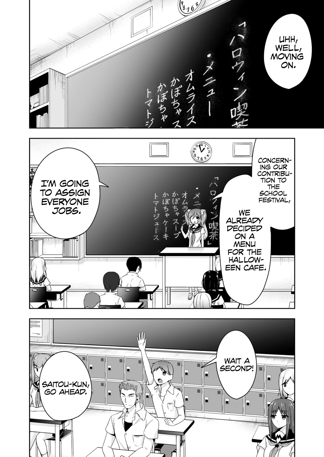 Devilchi Chapter 57 page 3 - Chapter 57