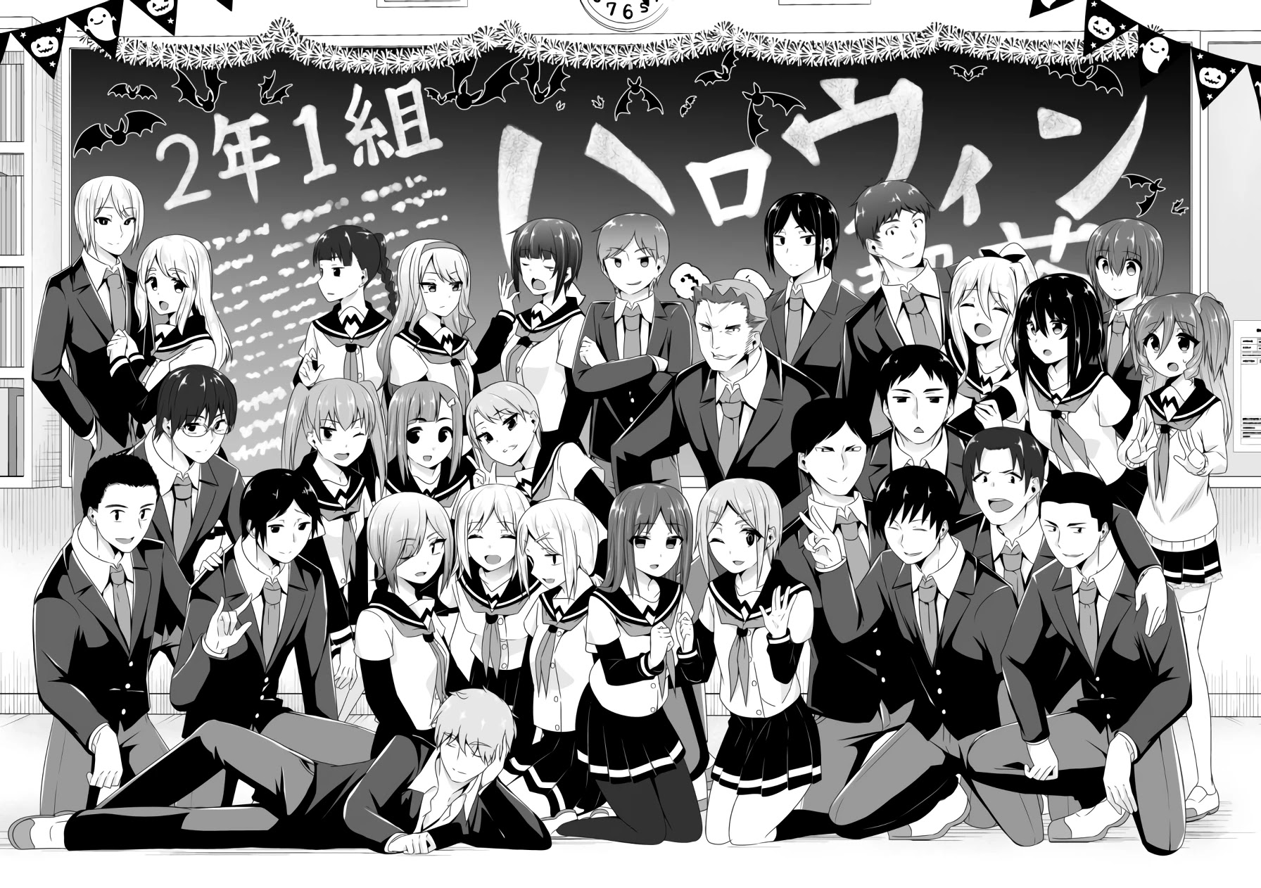Devilchi Chapter 62 page 13 - Chapter 62