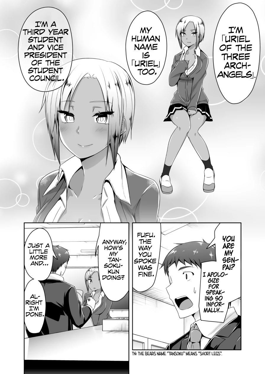 Devilchi Chapter 67 page 5 - Chapter 67: Liar