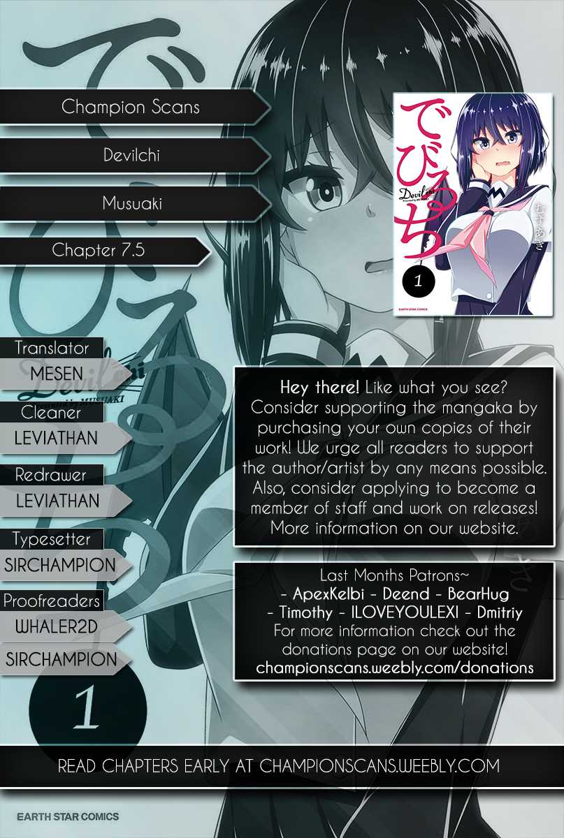 Devilchi Chapter 7.5 page 1 - Chapter 7.5: Omake