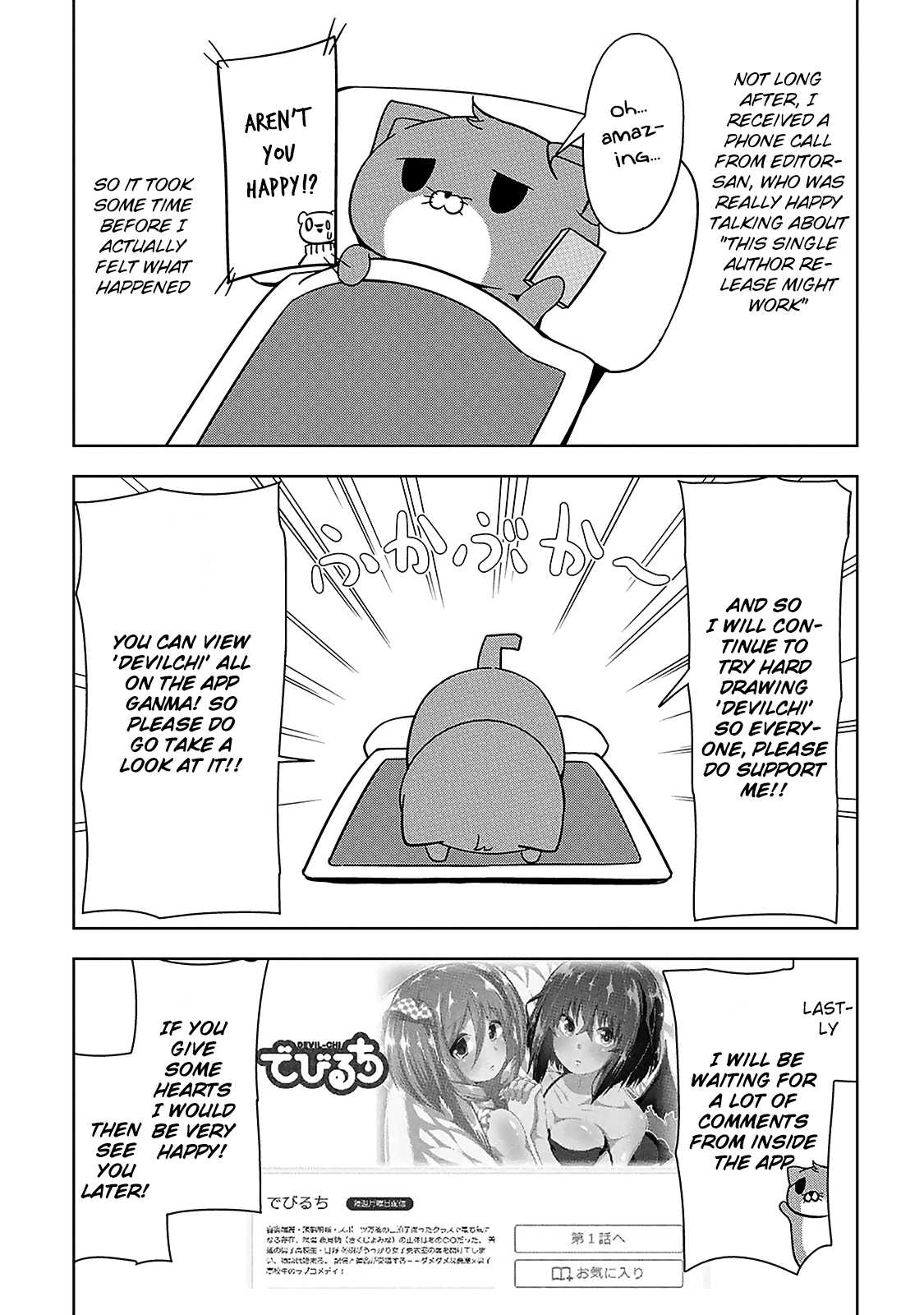 Devilchi Chapter 7.5 page 16 - Chapter 7.5: Omake
