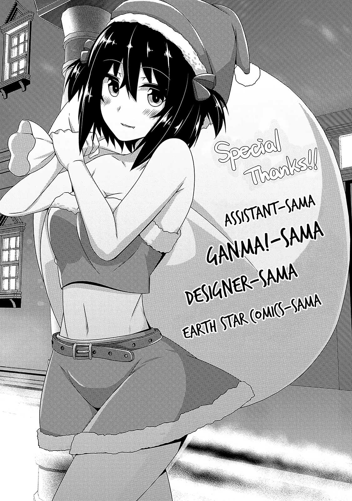 Devilchi Chapter 7.5 page 17 - Chapter 7.5: Omake