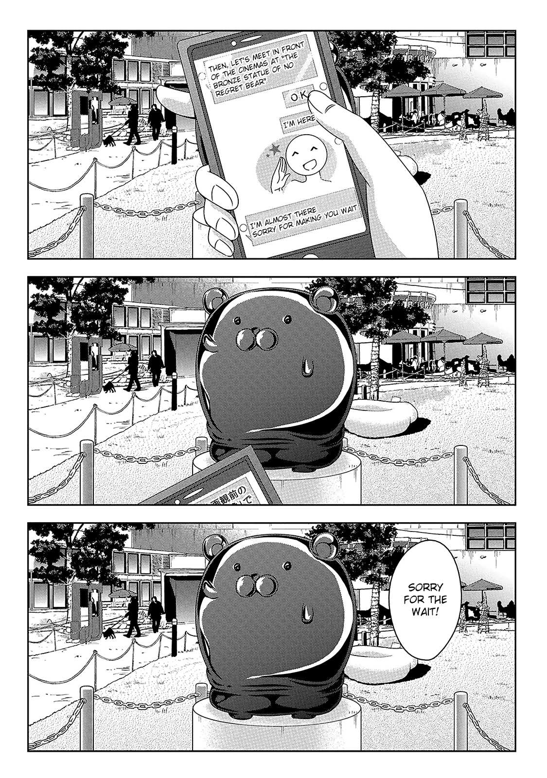 Devilchi Chapter 7.5 page 3 - Chapter 7.5: Omake
