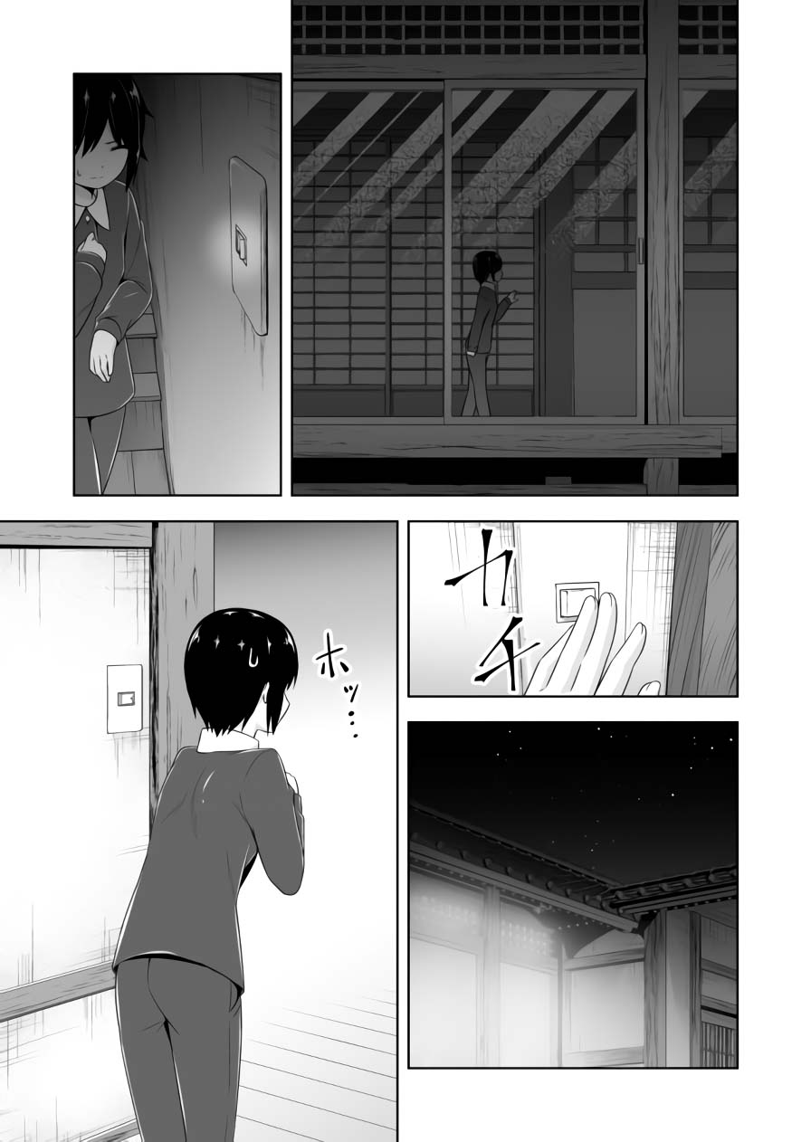 Devilchi Chapter 72 page 8 - Chapter 72: Three Pairs of Footwear