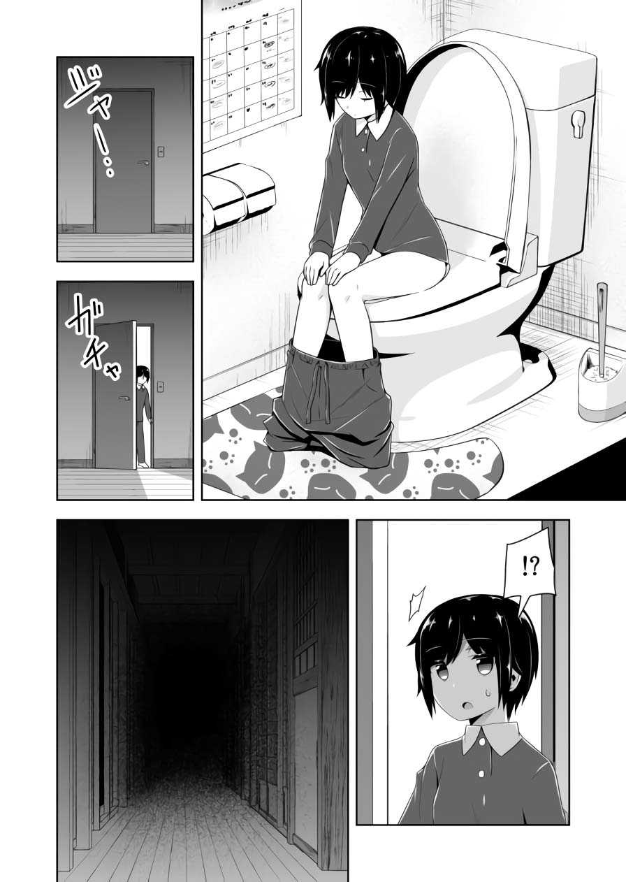 Devilchi Chapter 72 page 9 - Chapter 72: Three Pairs of Footwear