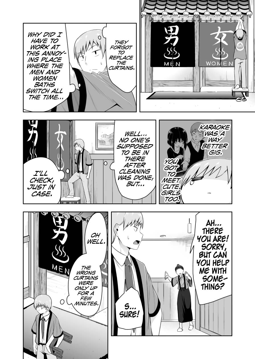 Devilchi Chapter 73 page 3 - Chapter 73: Wow...