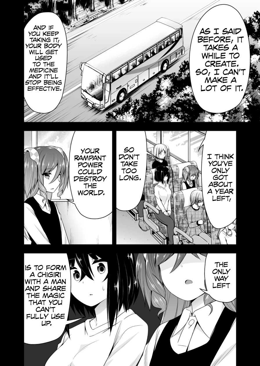 Devilchi Chapter 79 page 3 - Chapter 79: I Want to Be With Yomina...