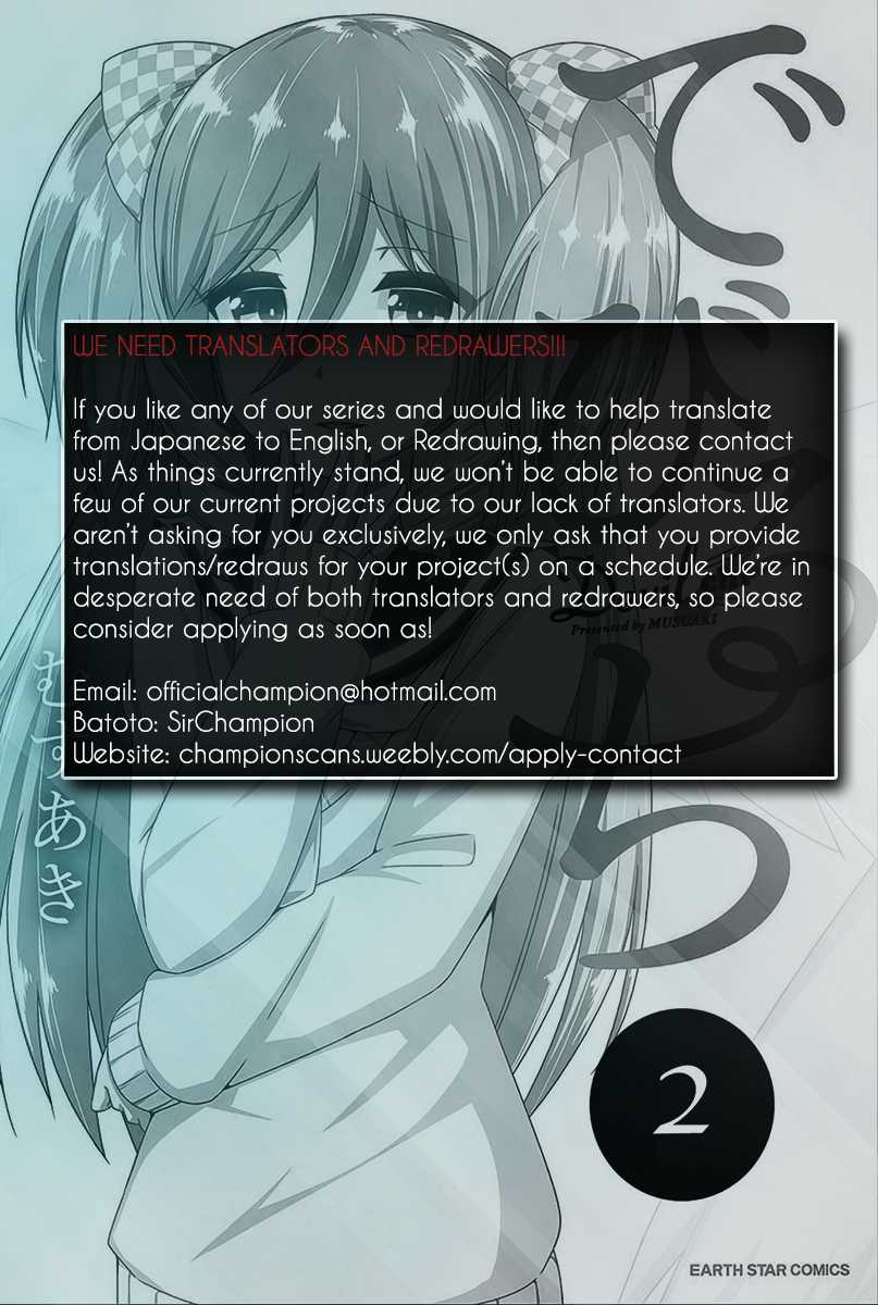 Devilchi Chapter 8 page 2 - Chapter 8: Something I Want to Tell You