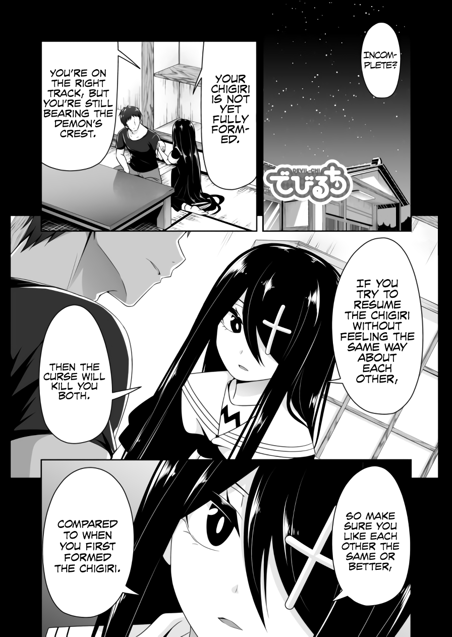 Devilchi Chapter 82 page 2 - Chapter 82: I’m happy with Fuyuki-kun.