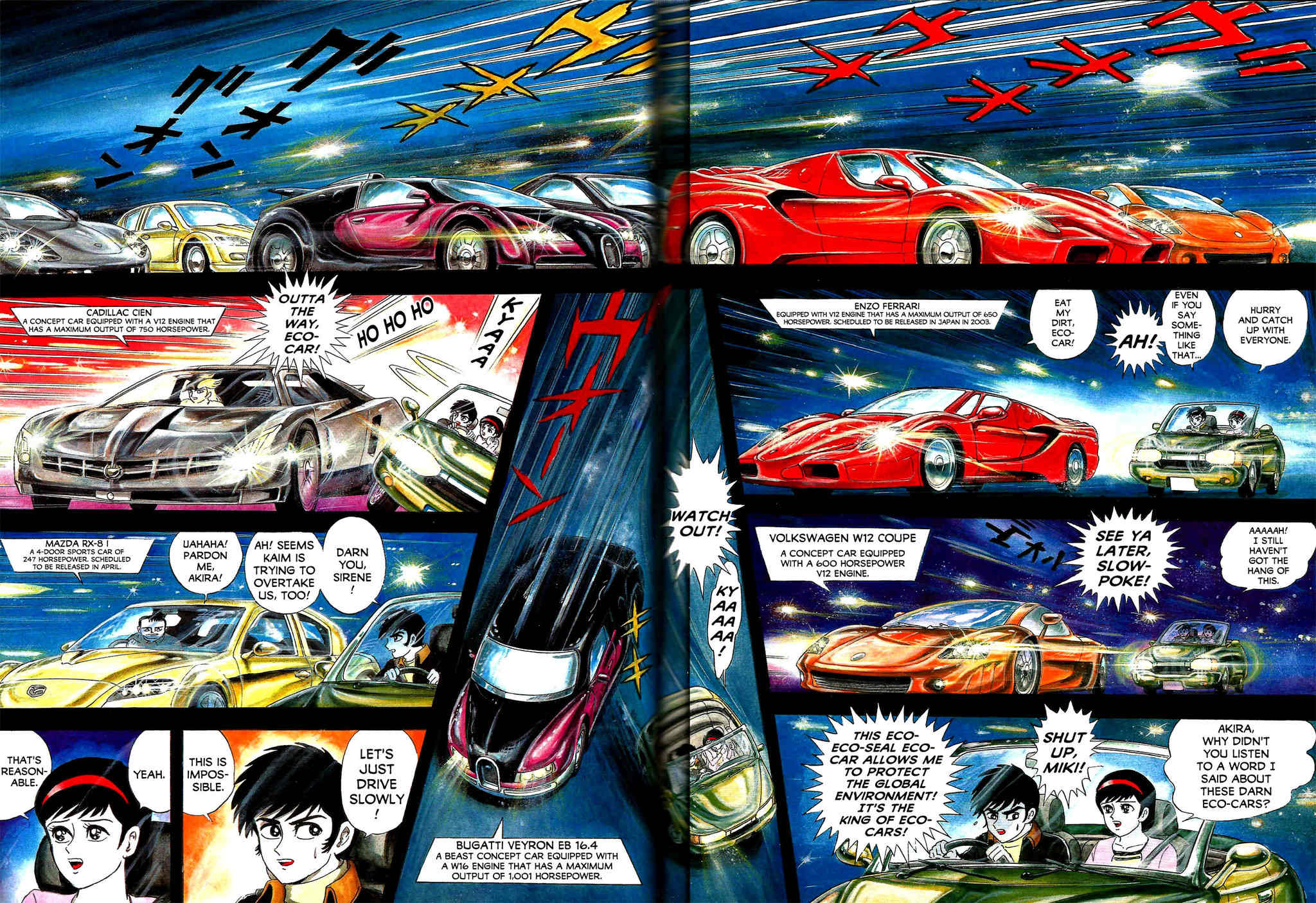 Devilman Brutus Mercedes-Benz SLR Chapter 1 page 2 - Chapter 1
