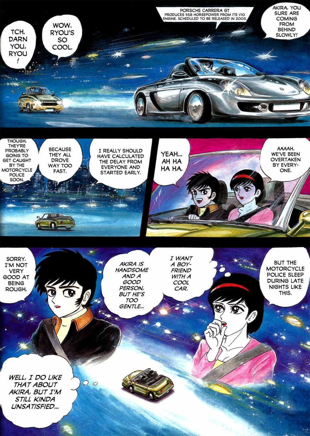 Devilman Brutus Mercedes-Benz SLR Chapter 1 page 3 - Chapter 1