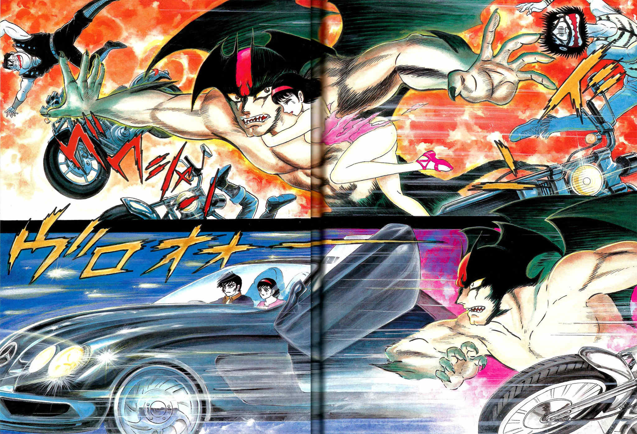 Devilman Brutus Mercedes-Benz SLR Chapter 1 page 6 - Chapter 1