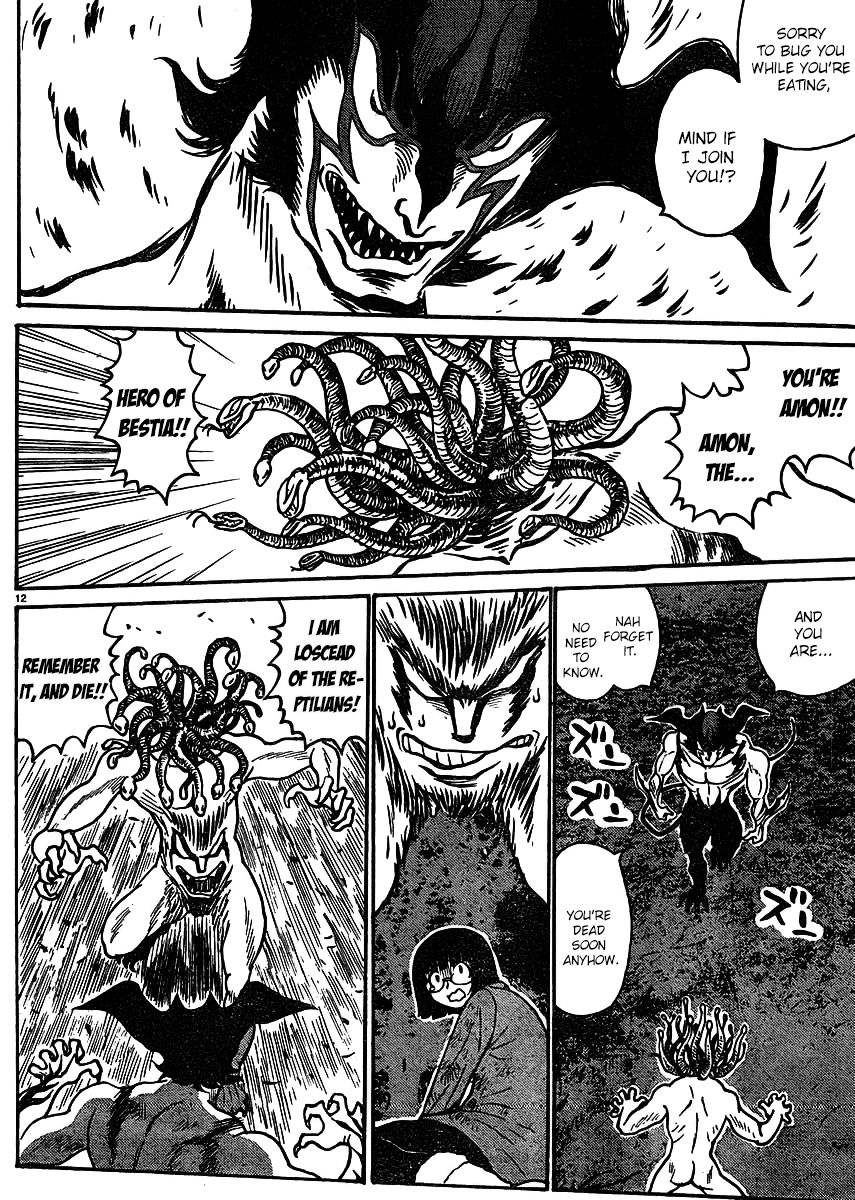 Devilman Grimoire Chapter 0.5 page 14 - Chapter 0.5