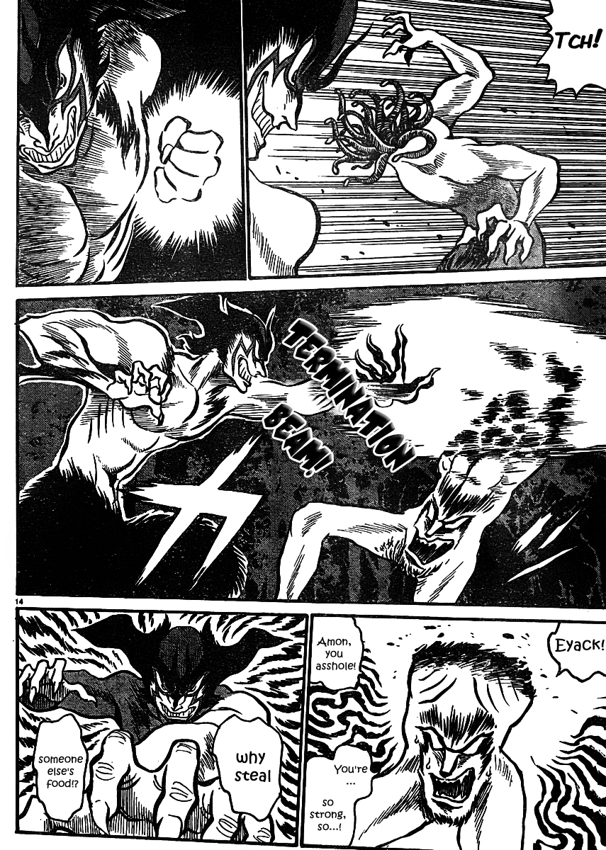 Devilman Grimoire Chapter 0.5 page 16 - Chapter 0.5