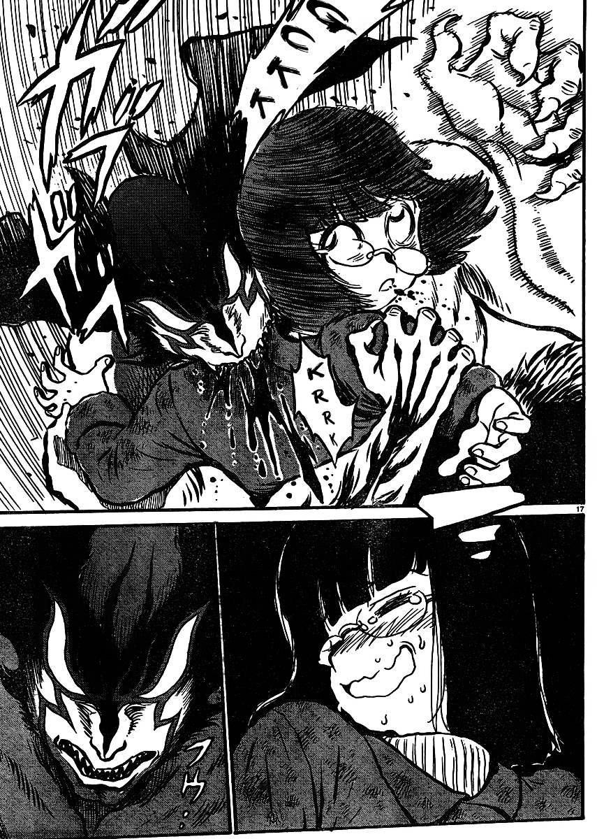 Devilman Grimoire Chapter 0.5 page 19 - Chapter 0.5