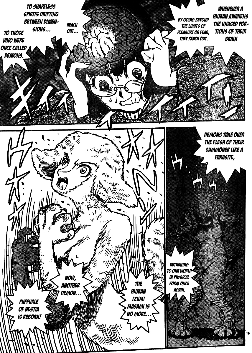 Devilman Grimoire Chapter 0.5 page 21 - Chapter 0.5