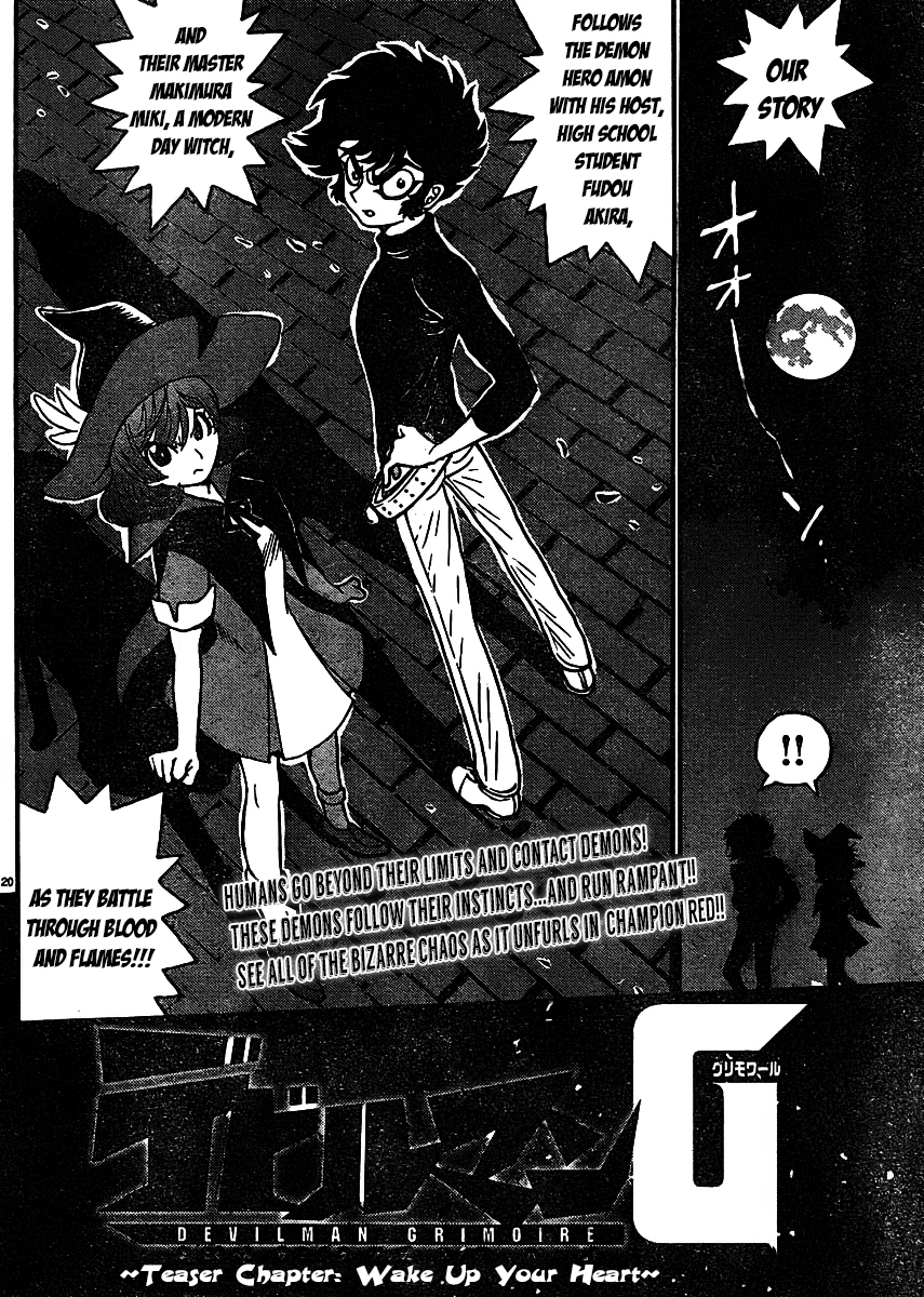 Devilman Grimoire Chapter 0.5 page 22 - Chapter 0.5