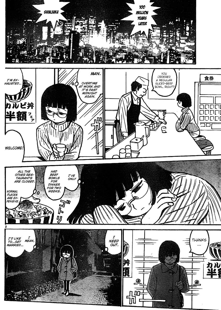 Devilman Grimoire Chapter 0.5 page 4 - Chapter 0.5