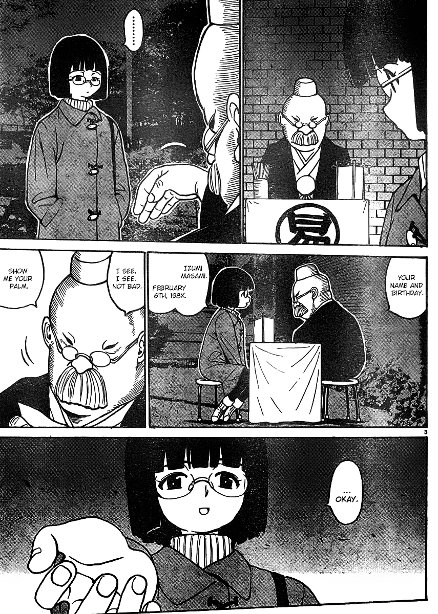 Devilman Grimoire Chapter 0.5 page 5 - Chapter 0.5